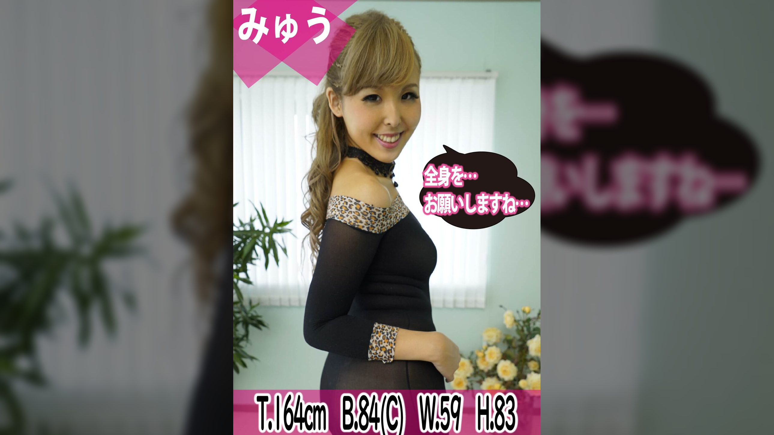 【色黒ギャル】日焼け後が美しい裸体にヌルヌルオイル