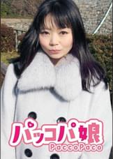 えり