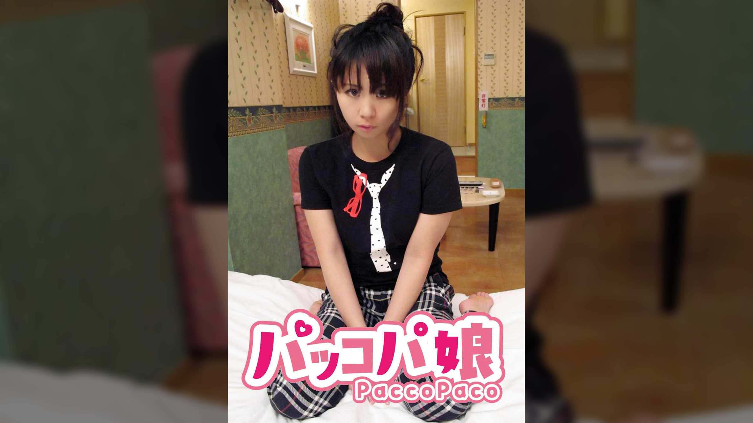 しずく