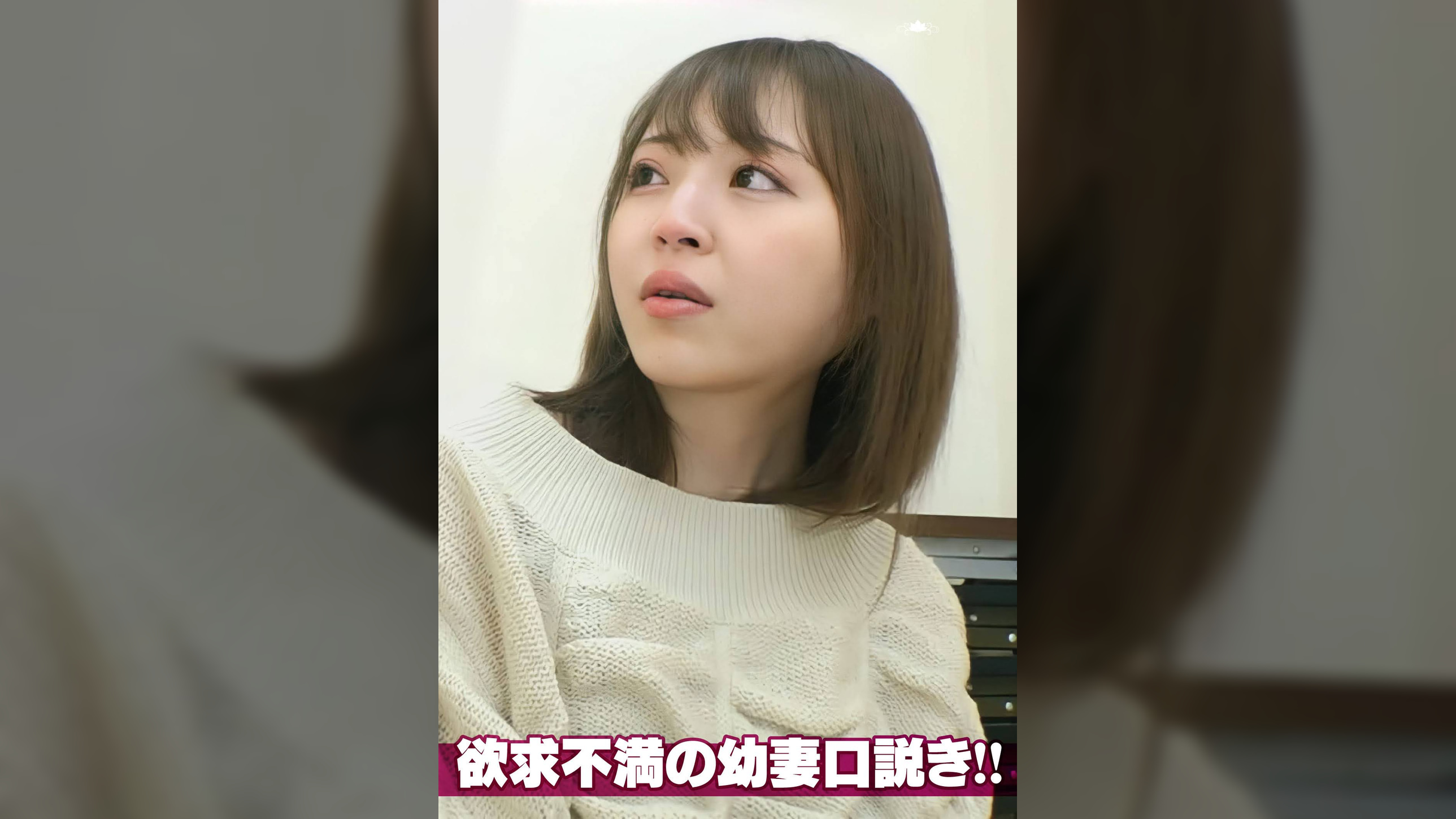 欲求不満の●な妻口説き！！目の前のデカチンに思わずパクり！！！