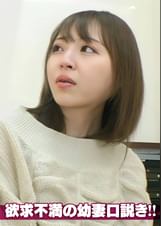 欲求不満の●な妻口説き！！目の前のデカチンに思わずパクり！！！