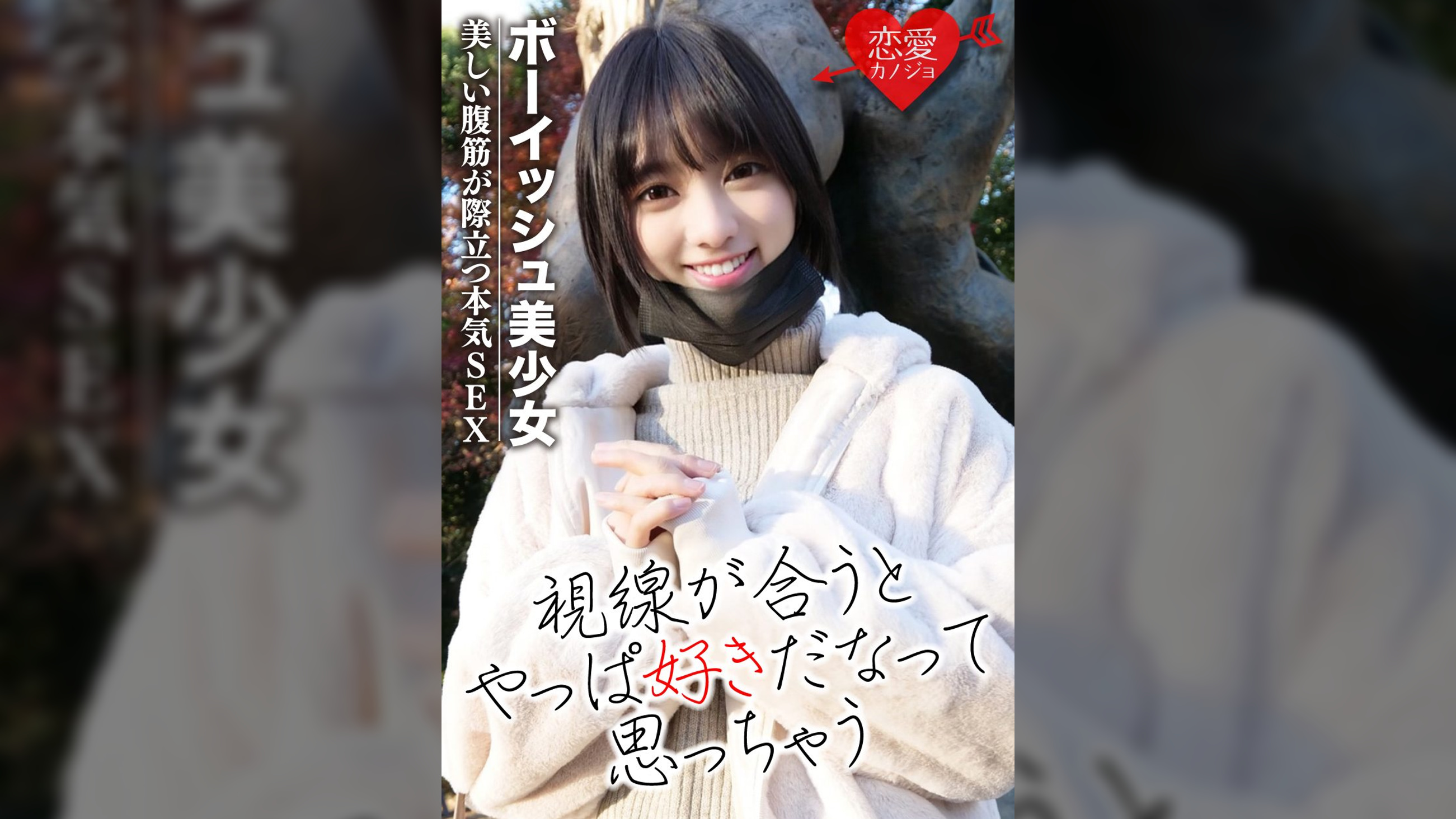 ［流出］健康的な小麦色の肌と筋肉で引き締まったスタイルのボーイッシュ美少女　美しい腹筋が際立つ本気SEX流出！