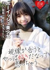 ［流出］健康的な小麦色の肌と筋肉で引き締まったスタイルのボーイッシュ美少女　美しい腹筋が際立つ本気SEX流出！