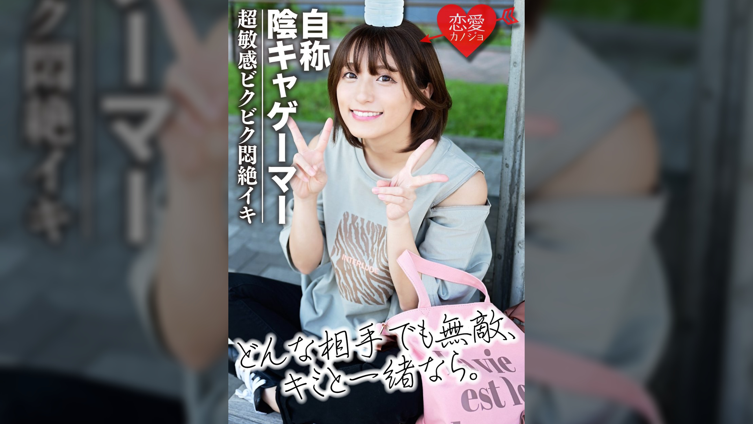 【流出】本〇翼!?自称陰キャゲーマー　自然体が美しいナチュラル美少女　入れただけで痙攣する超敏感なスリムボディーに中出し