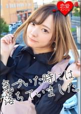 ［流出］交際経験1人、静岡出身　現役J栄養大学生　ハメ撮り裏映像流出