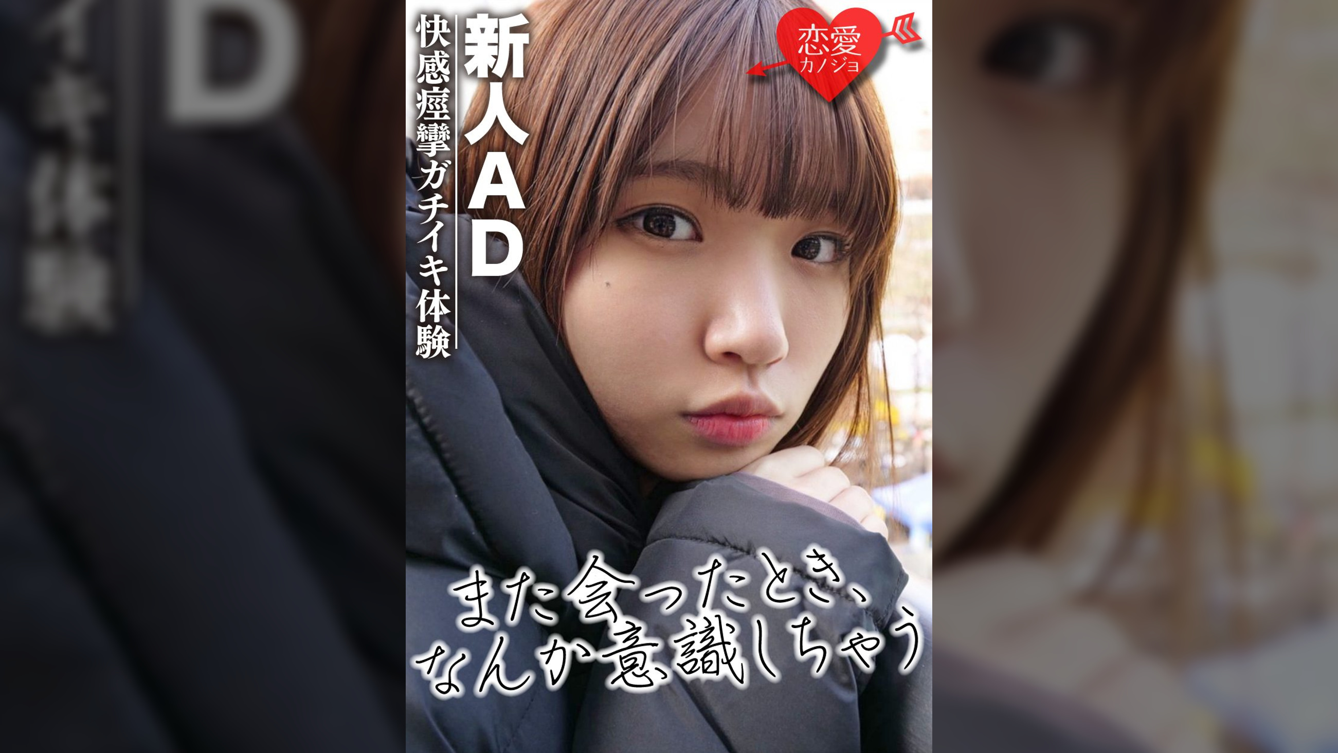 ［流出］業界の闇　新人ADがベテランスタッフに食いモノにされる一部始終　スレンダーな体がガチ痙攣イキ！中出しに呆然