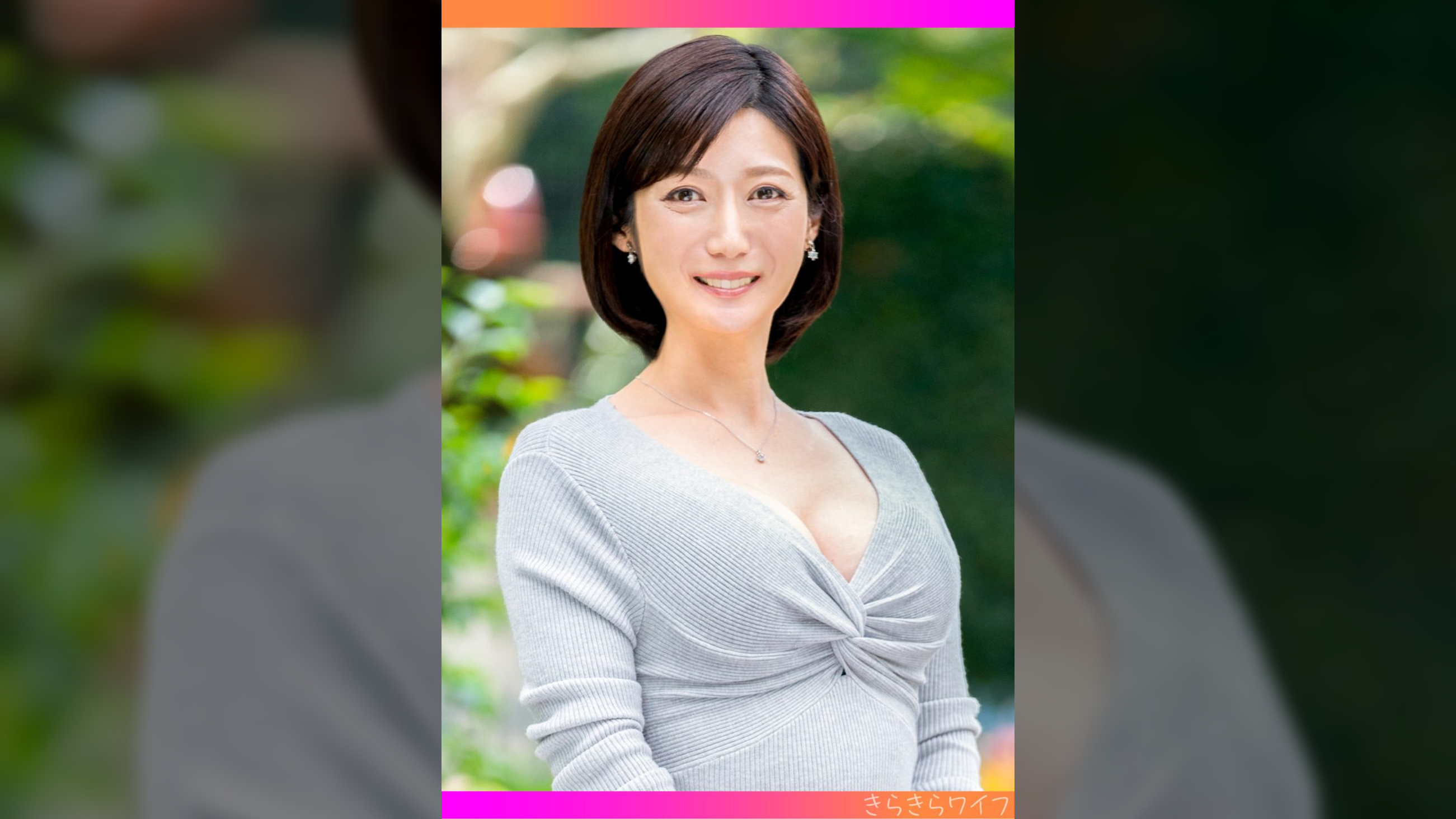 スレンダーくびれ巨乳妻のハメ潮絶頂中出しセックス