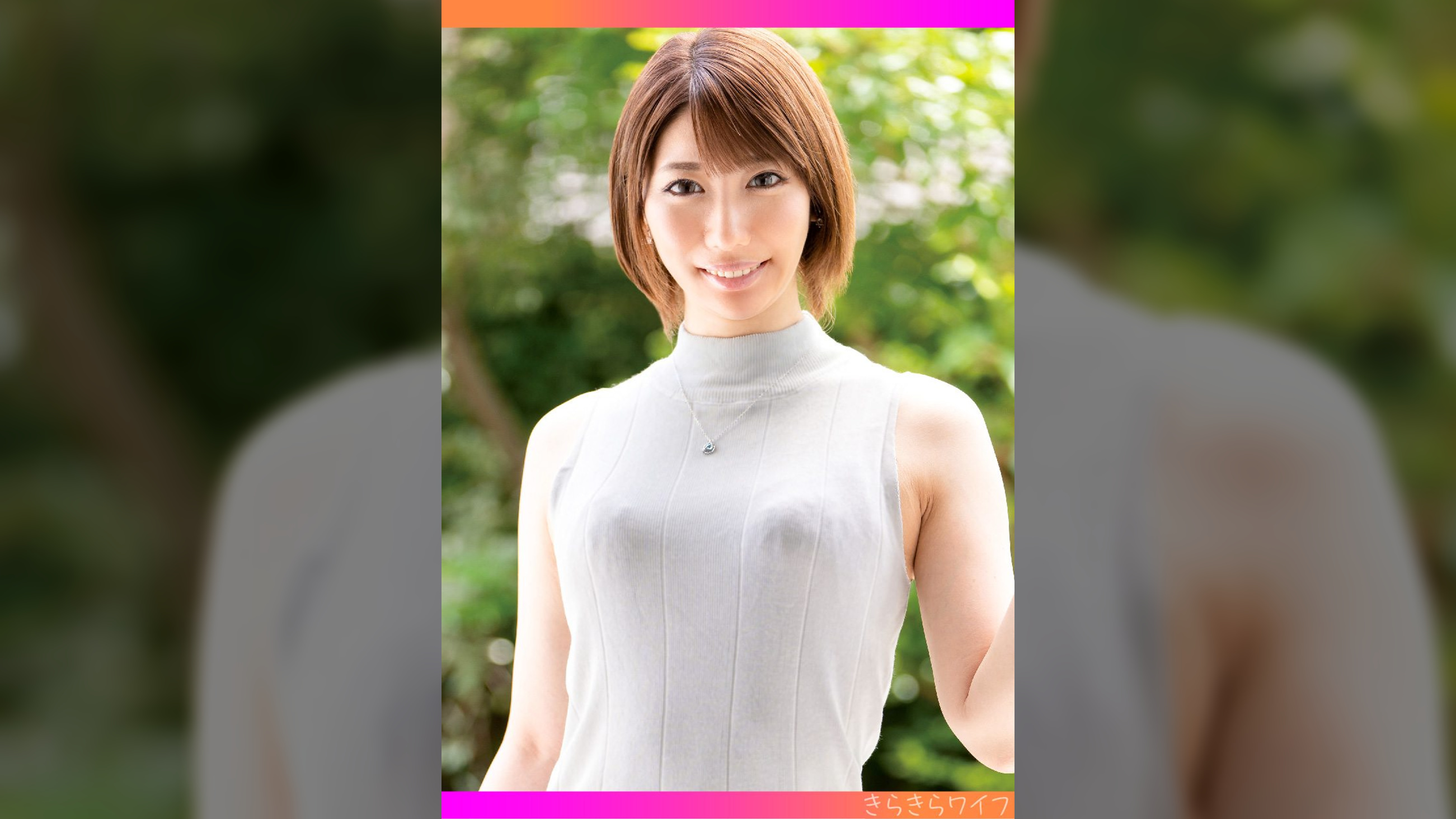 艶めかしい腰つきで他人棒にまたがる人妻 生ちんぽを挿入されて痙攣絶頂!不貞中出しSEX!