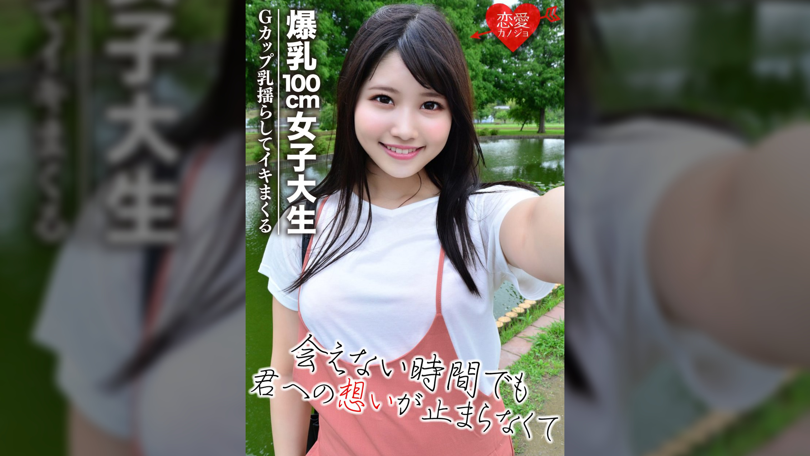 170cmモデル級の美女JD リアリティショーの裏でハメ撮り流出　アカウント削除に追い込まれたお蔵入り裏映像