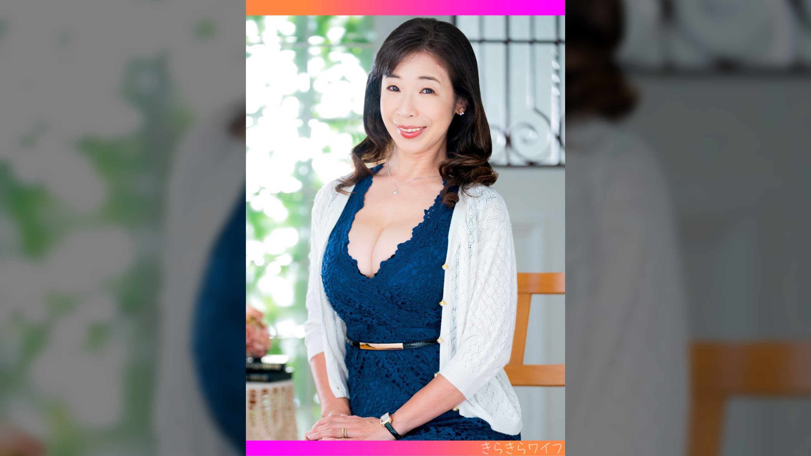 妖艶五十路妻の洋梨おっぱいを好き放題!欲望みなぎる淫●中出し情交