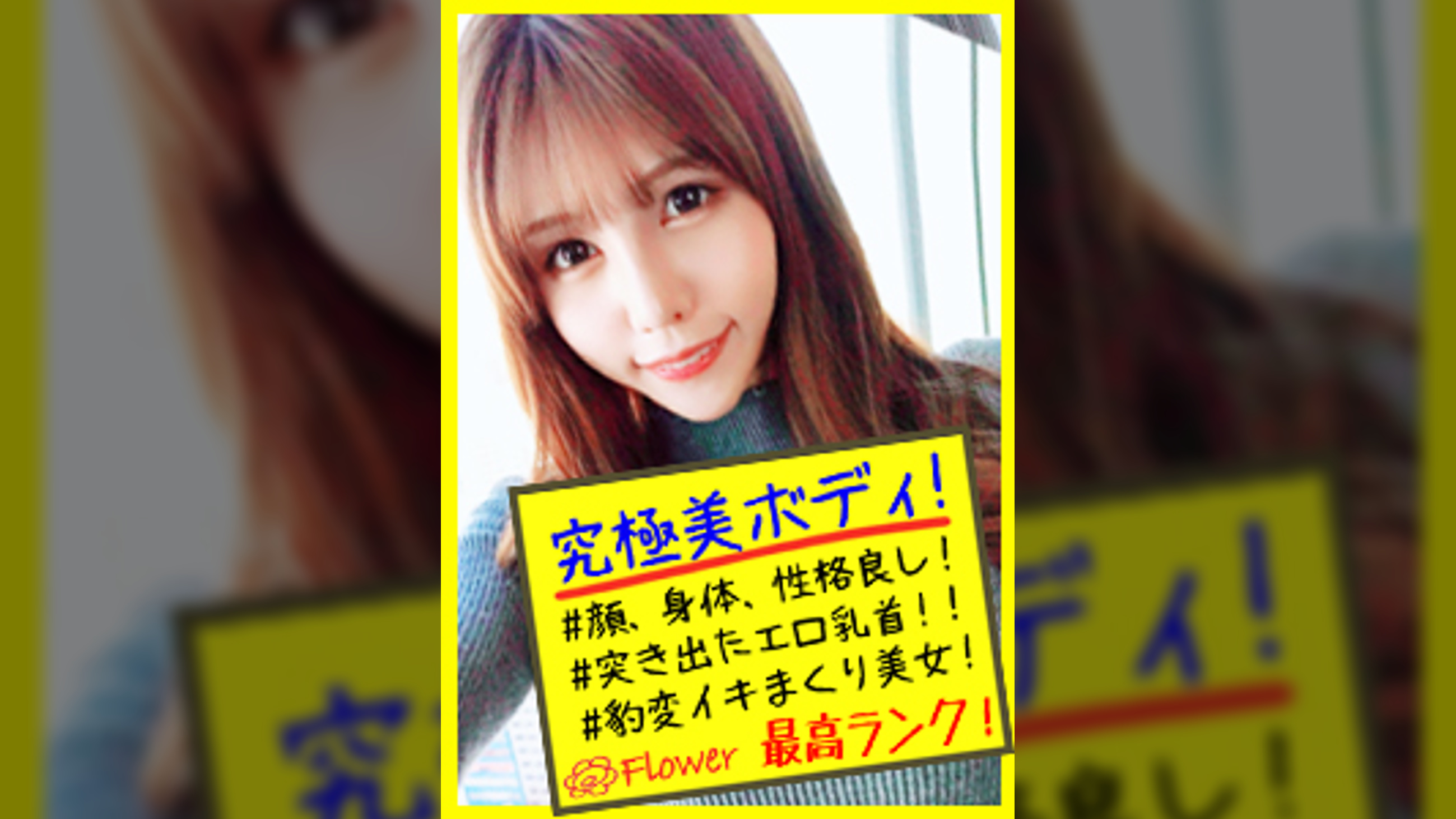 かれん【パパ活ハメ撮りビデオ】