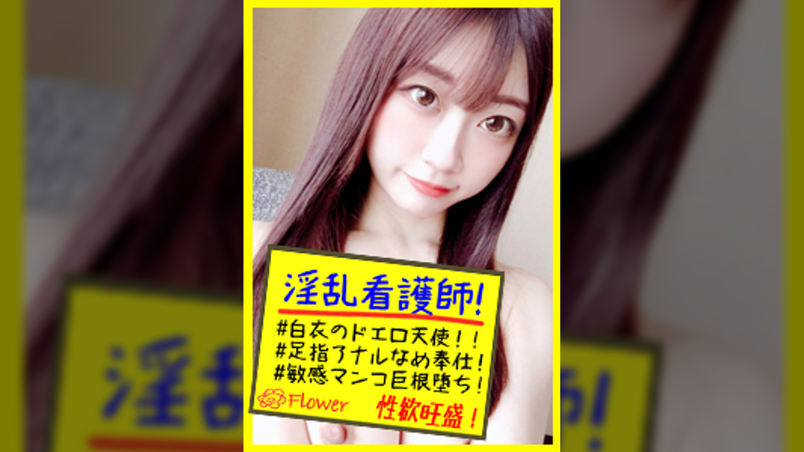 いちか【パパ活ハメ撮りビデオ】