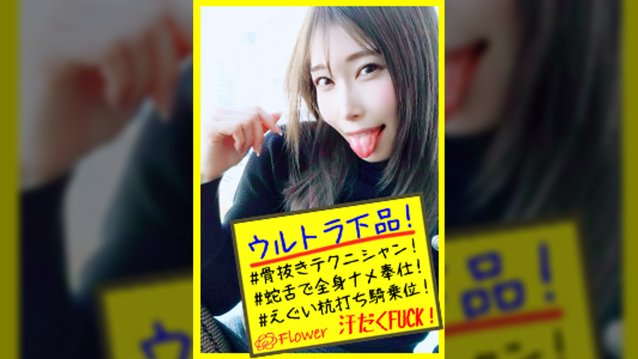 ゆみか【パパ活ハメ撮りビデオ】