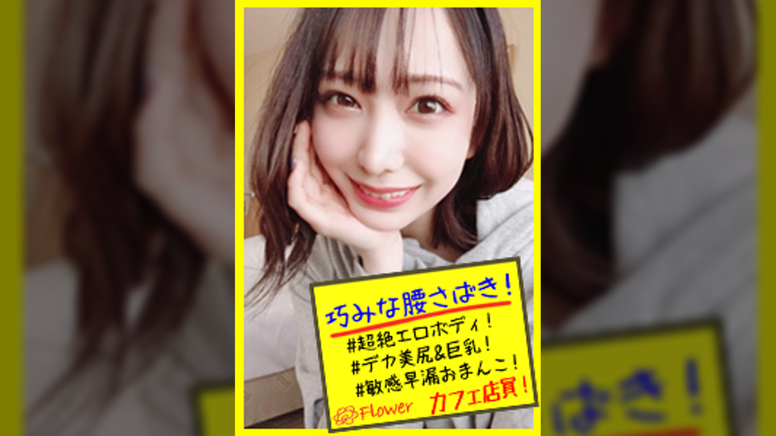 みづき【パパ活ハメ撮りビデオ】