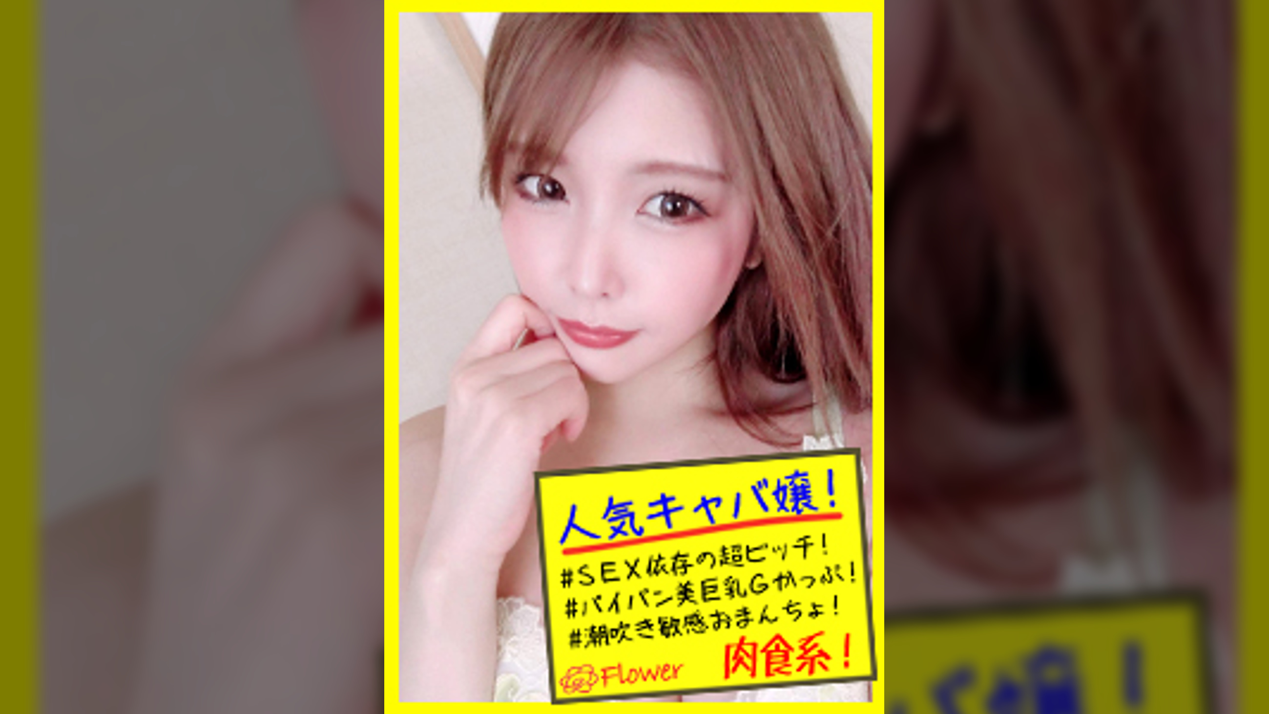 あかり【パパ活ハメ撮りビデオ】