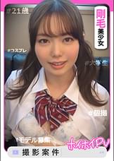 ももあす【素人ホイホイPV／美少女／清楚／美乳／色白／顔射／ハメ撮り／個人撮影／モデル／コスプレ／オナニー／即尺】