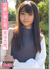 NATSUKA(21)素人ホイホイ・セフレ・酒好き・サバサバ・美少女・清楚・黒髪・微乳・顔射・ハメ撮り