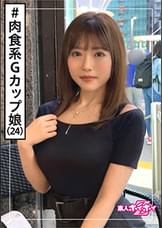 れな(24)　素人ホイホイZ・素人・美少女・ダーツバー勤務・爆乳・経験豊富・肉食・ドキュメント・顔射・ハメ撮り
