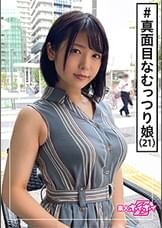 みなな(21)　素人ホイホイZ・素人・美少女・フリーター・むっつり・スレンダー・美乳・ドキュメント・顔射・ハメ撮り