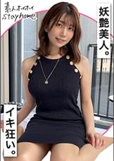 KIRISHIMA(29)【素人ホイホイStayHome／自宅連れ込み／なし崩し／おうちでヤろう／お姉さん／美乳／顔射／ドキュメント／ハメ撮り／マッチアプリ／／2発射／OL／彼氏無し／個人撮影】