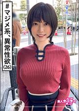 藍(26)　素人ホイホイZ・素人・清楚・淫乱・果てしない性欲・ギャップ・ 美少女・美乳・スレンダー・痴女・顔射・ハメ撮り