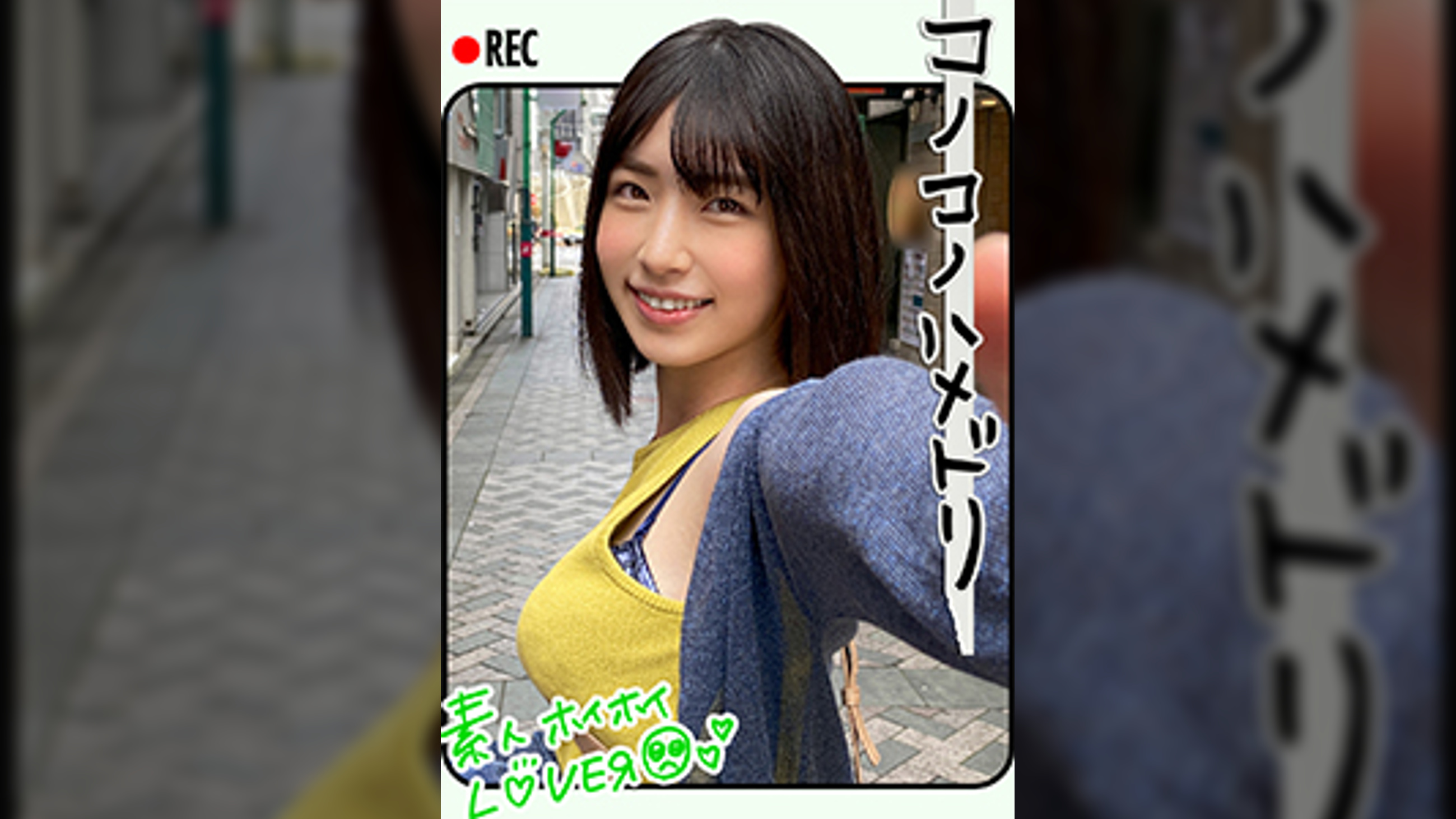 M.K(22)　素人ホイホイLover・素人・美少女・清楚・黒髪・カップル・2発射・ハメ撮り