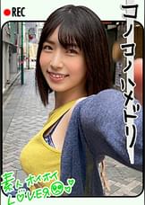 M.K(22)　素人ホイホイLover・素人・美少女・清楚・黒髪・カップル・2発射・ハメ撮り