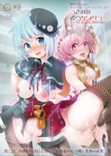 うさみみボウケンタン～セクハラしながら世界を救え～　第三話　刺激的な街にご用心！勇者のモテ期と世界の真実