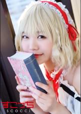 【中出し】厳選美少女にコスプレさせてオレの子を孕ませる！【ア●ス】