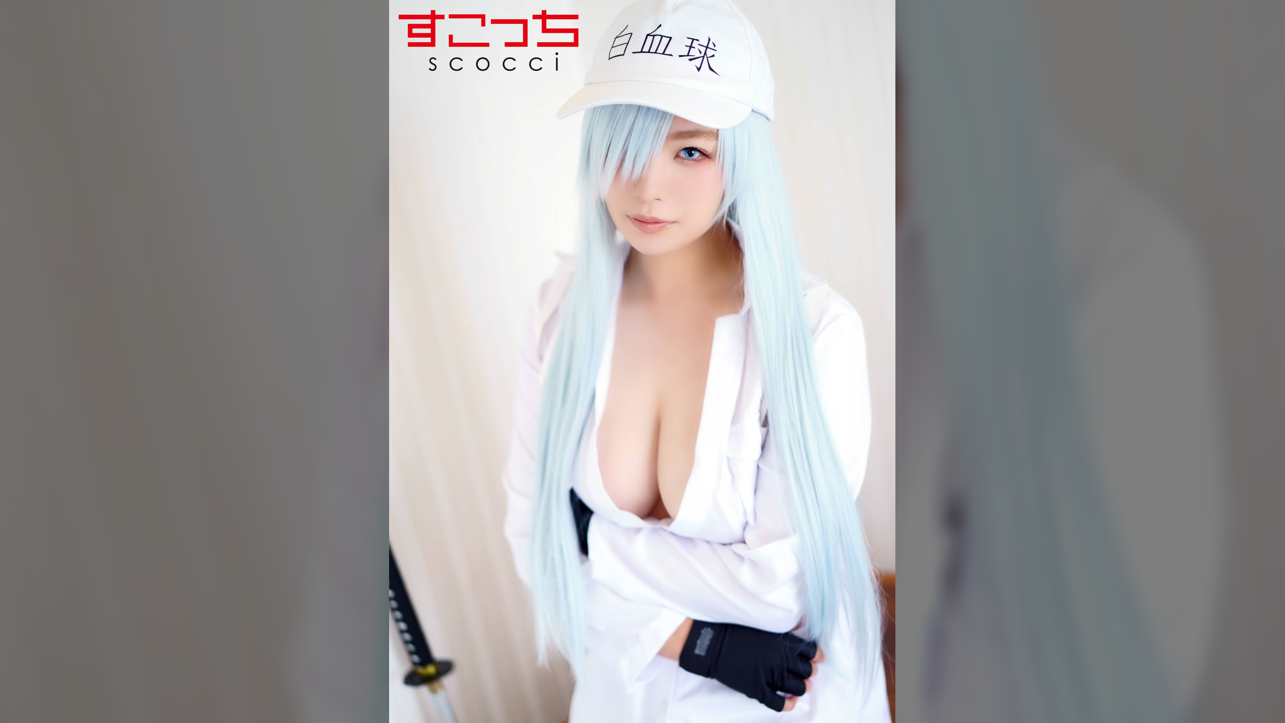 【中出し】厳選美少女にコスプレさせてオレの子を孕ませる！【白●球】