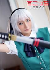 【中出し】厳選美少女にコスプレさせてオレの子を孕ませる！【魂●妖夢】
