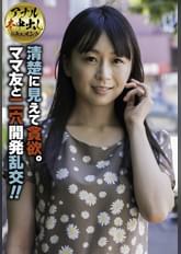 【アナル本中出しドキュメント】清楚に見えて貪欲。ママ友と二穴開発乱交!!