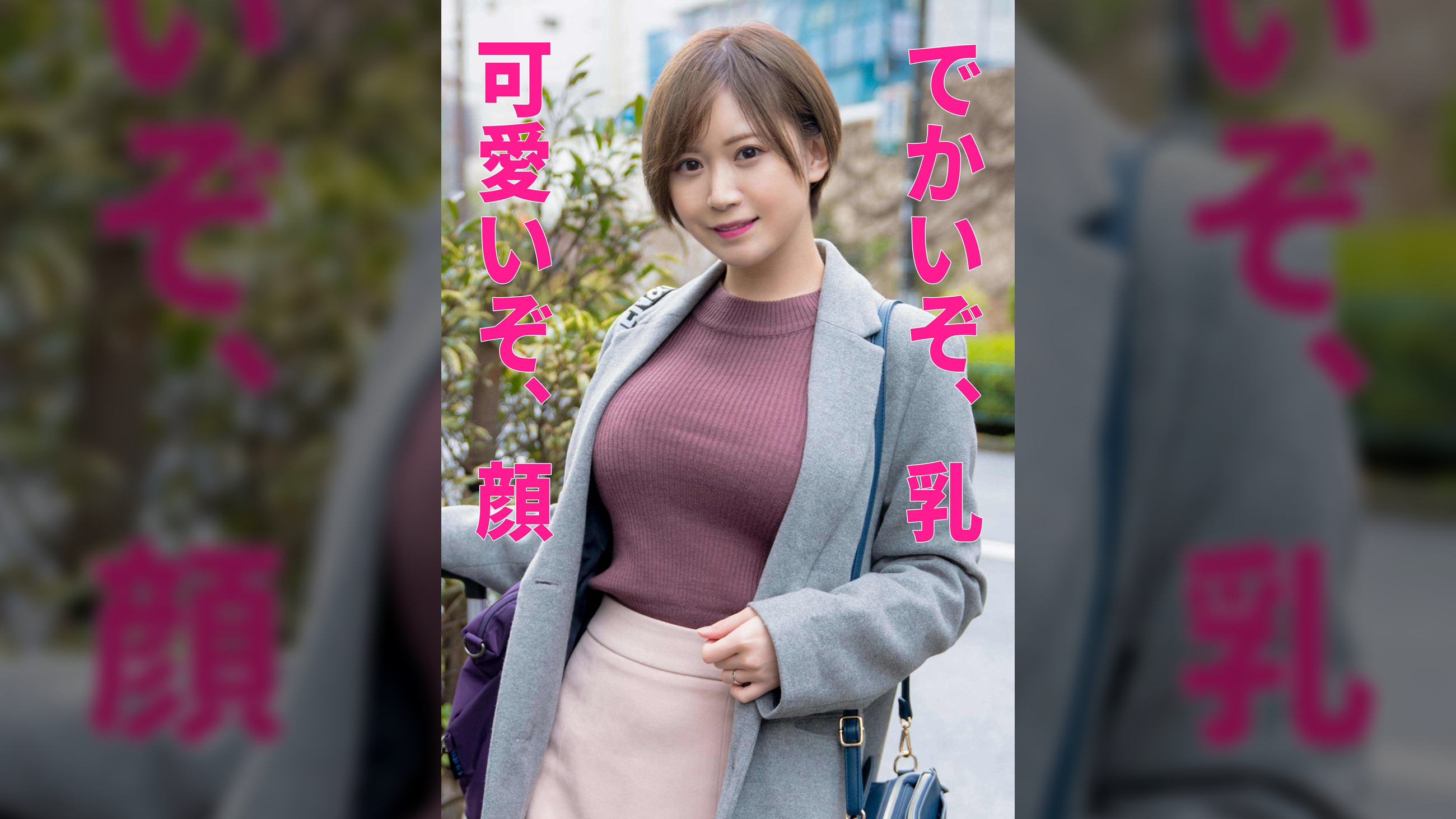 ののさん（人妻空蝉橋536）