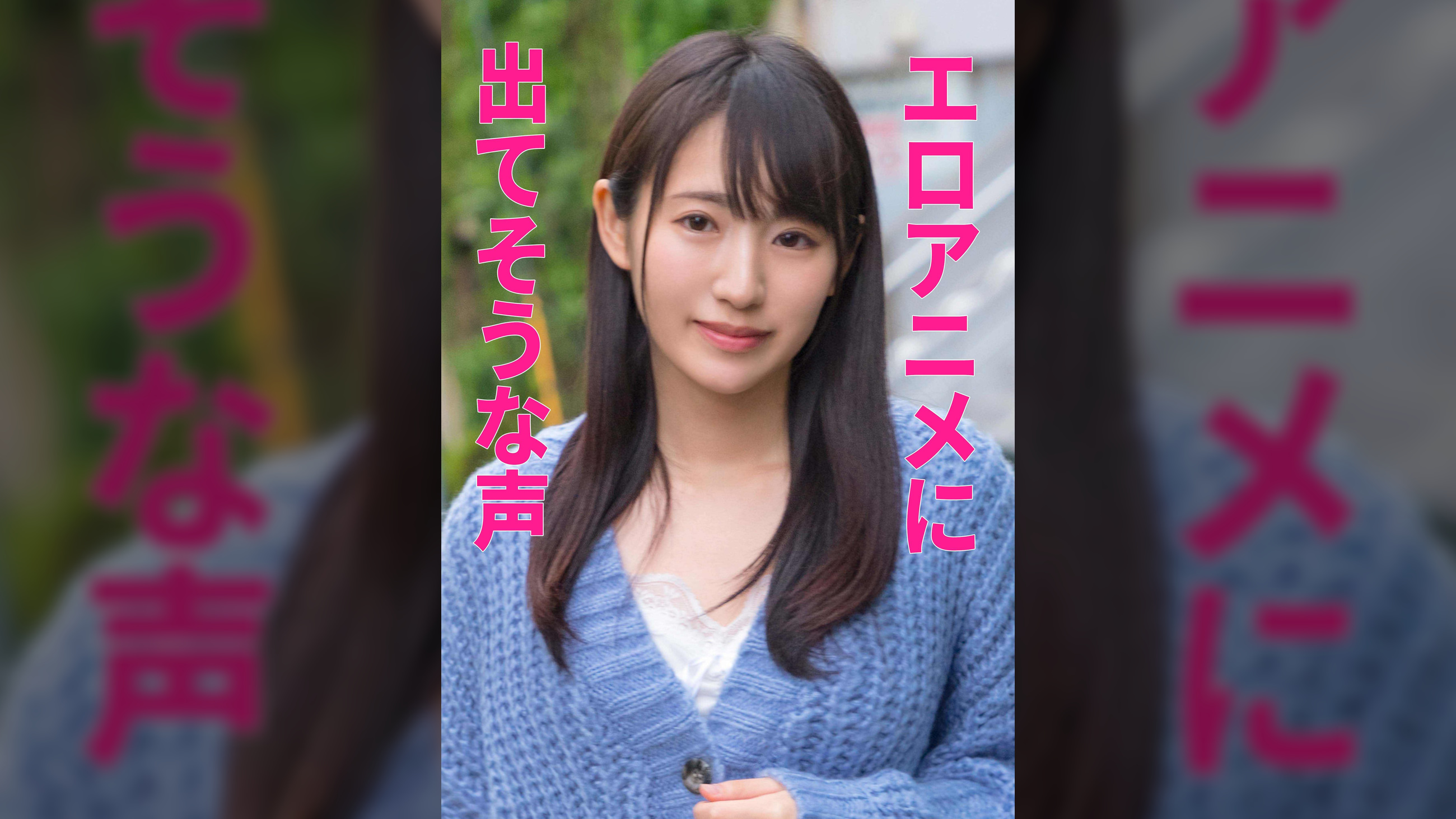 かわなさん(人妻空蝉橋532)