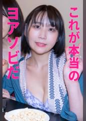 じゅん　夜●い（人妻空蝉橋519）