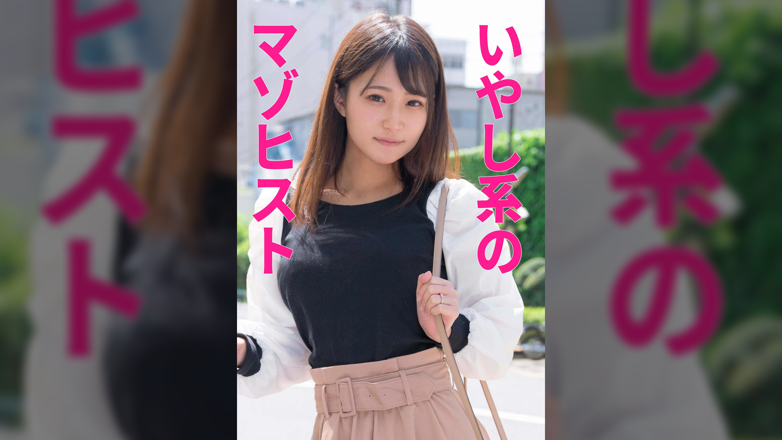 かがみさん（人妻空蝉橋530）