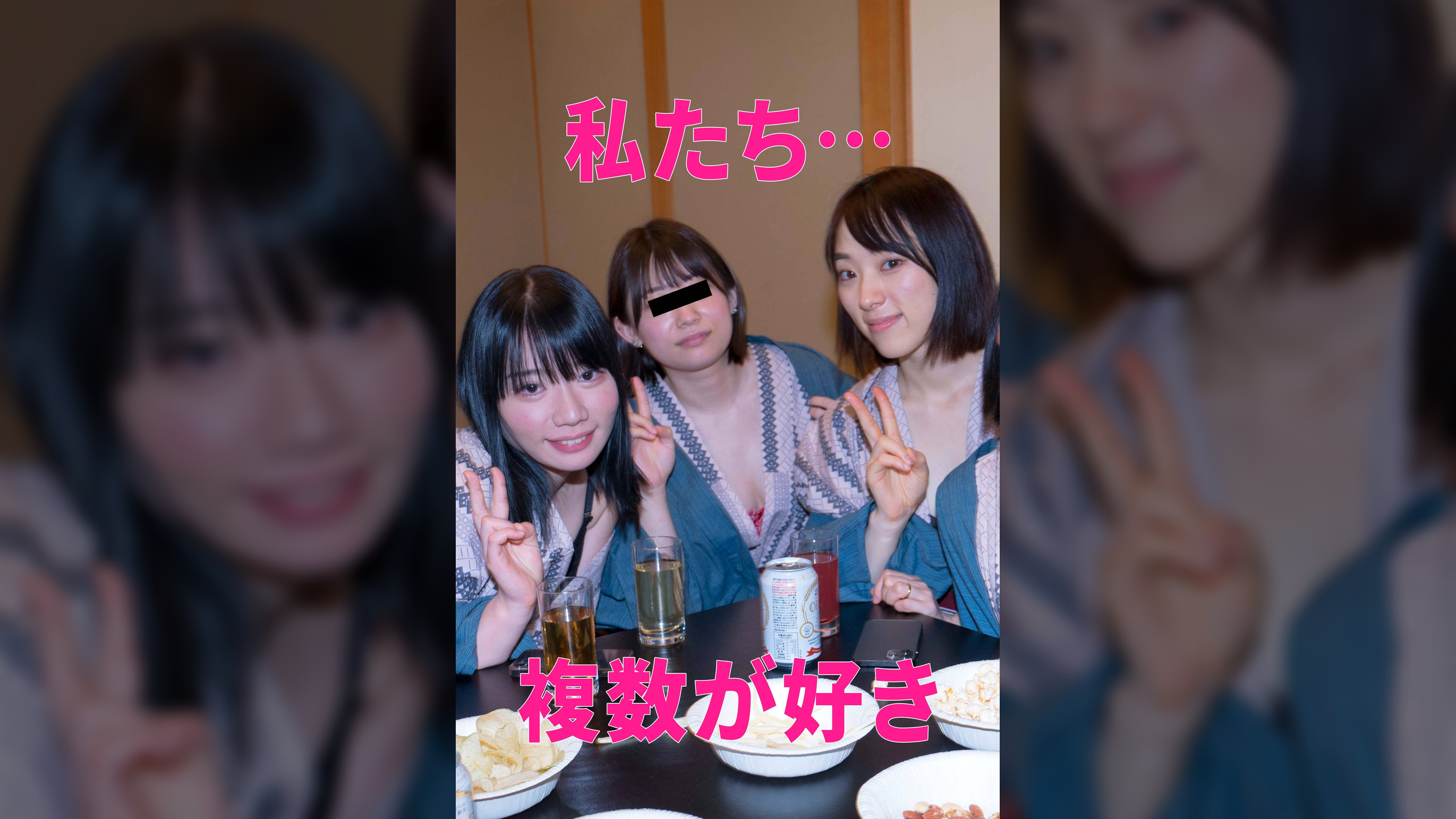 りま&さとみ 乱交4P（人妻空蝉橋523）