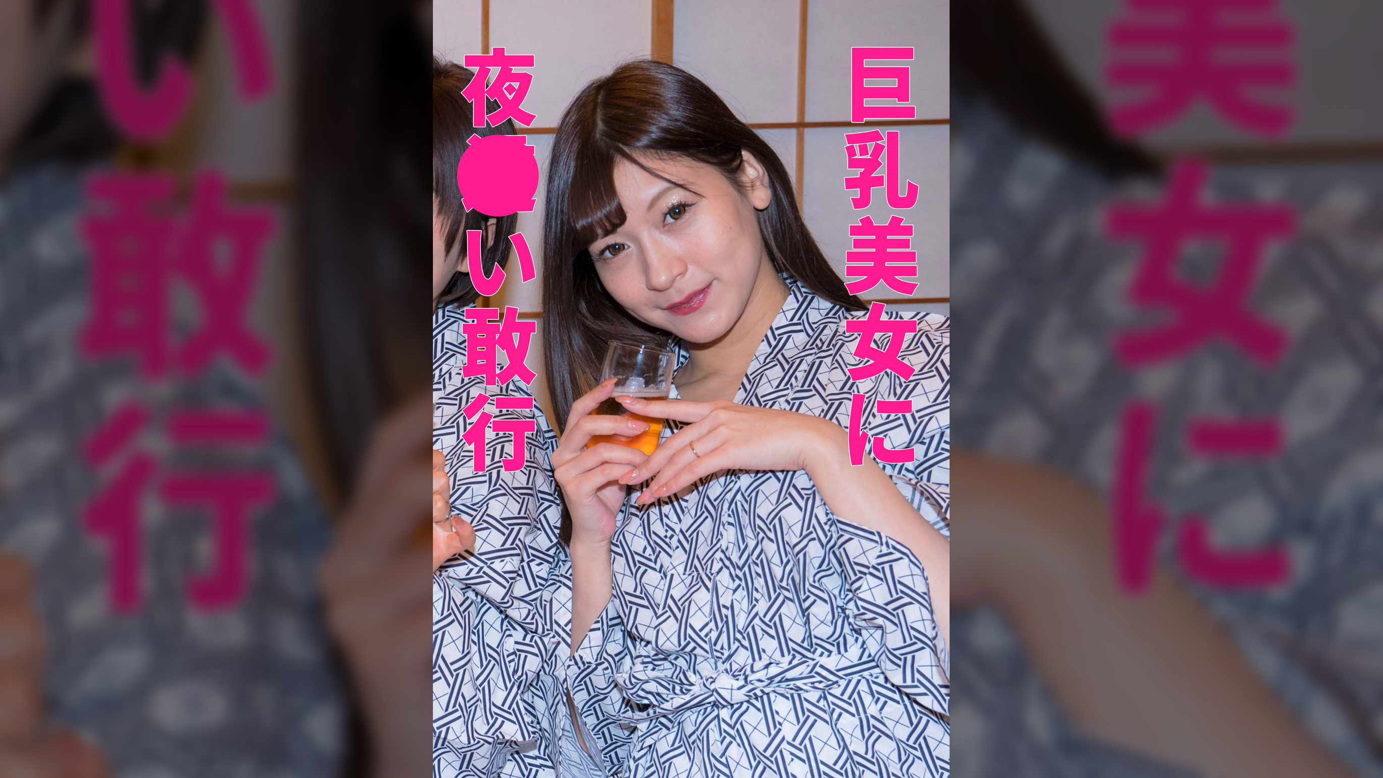 レイラ 夜●い（人妻空蝉橋518）