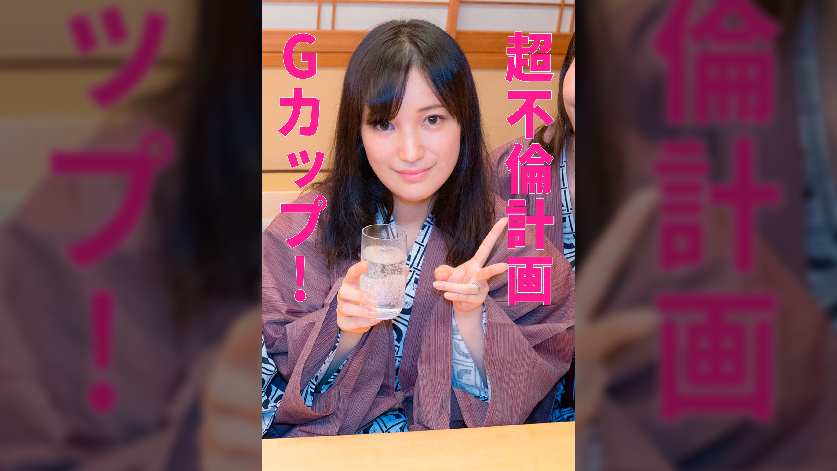 りう 密会（人妻空蝉橋522）