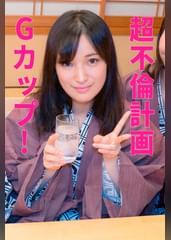りう 密会（人妻空蝉橋522）