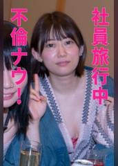 かれん　密会（人妻空蝉橋524）