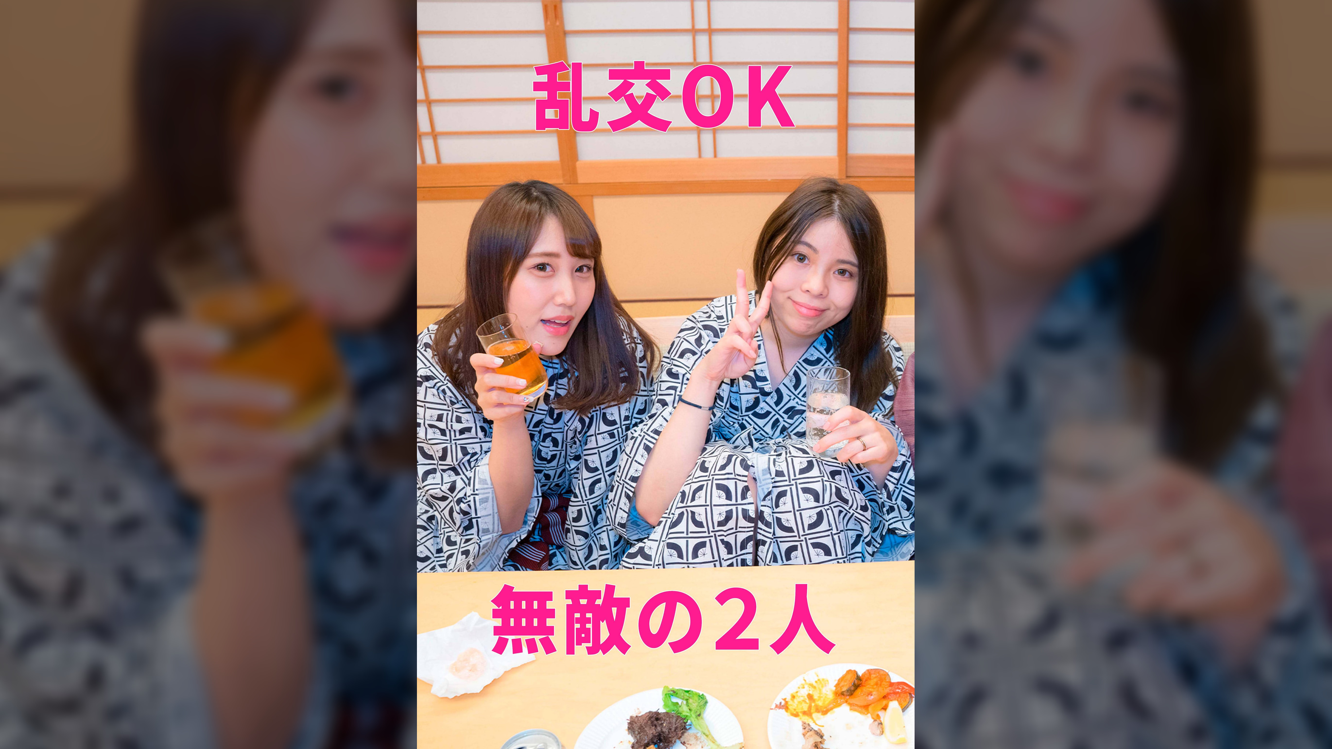 深月&天姫　乱交4P（人妻空蝉橋520）