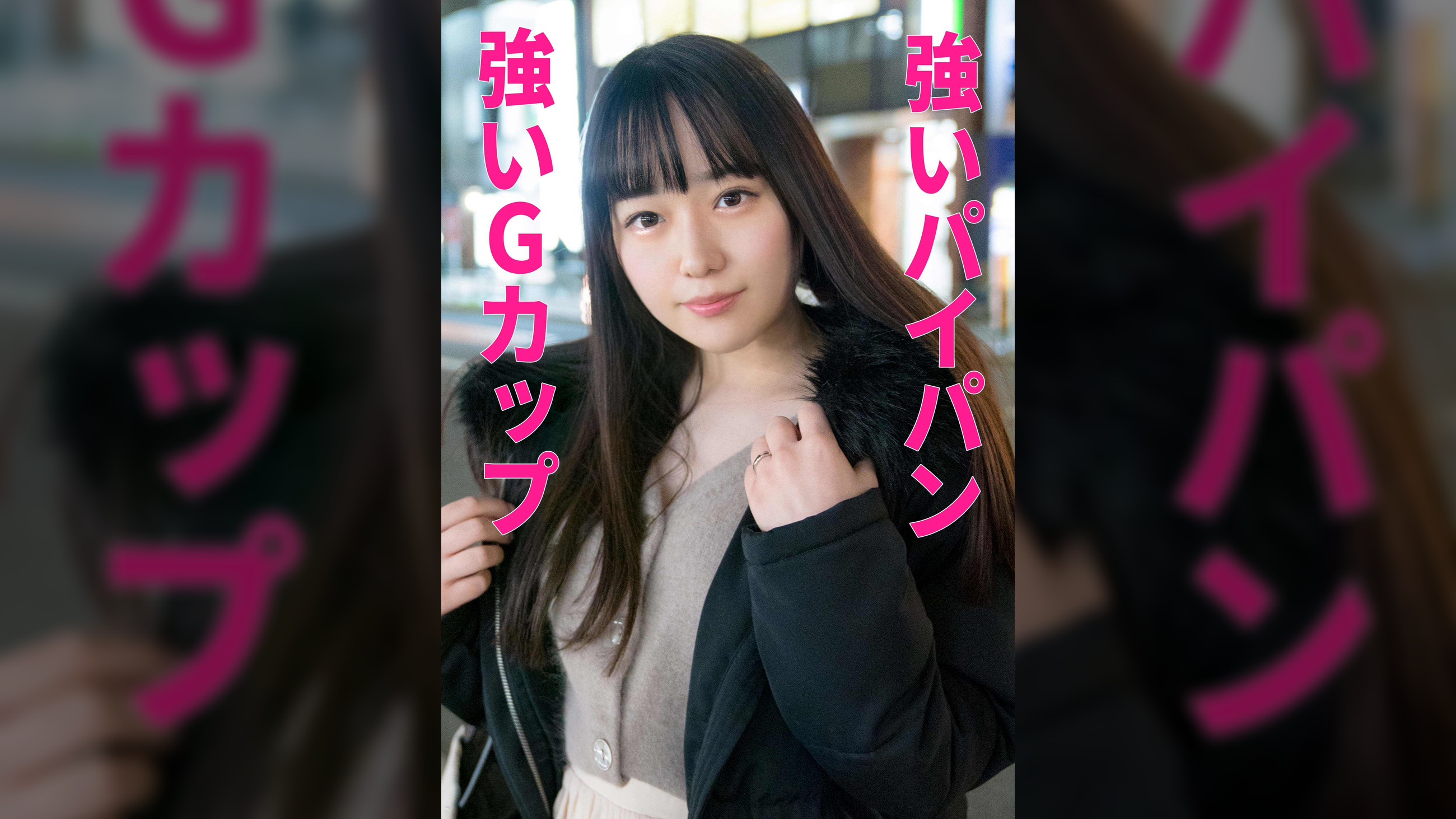 たかせさん（人妻空蝉橋533）