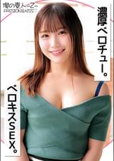 みおなちゃん