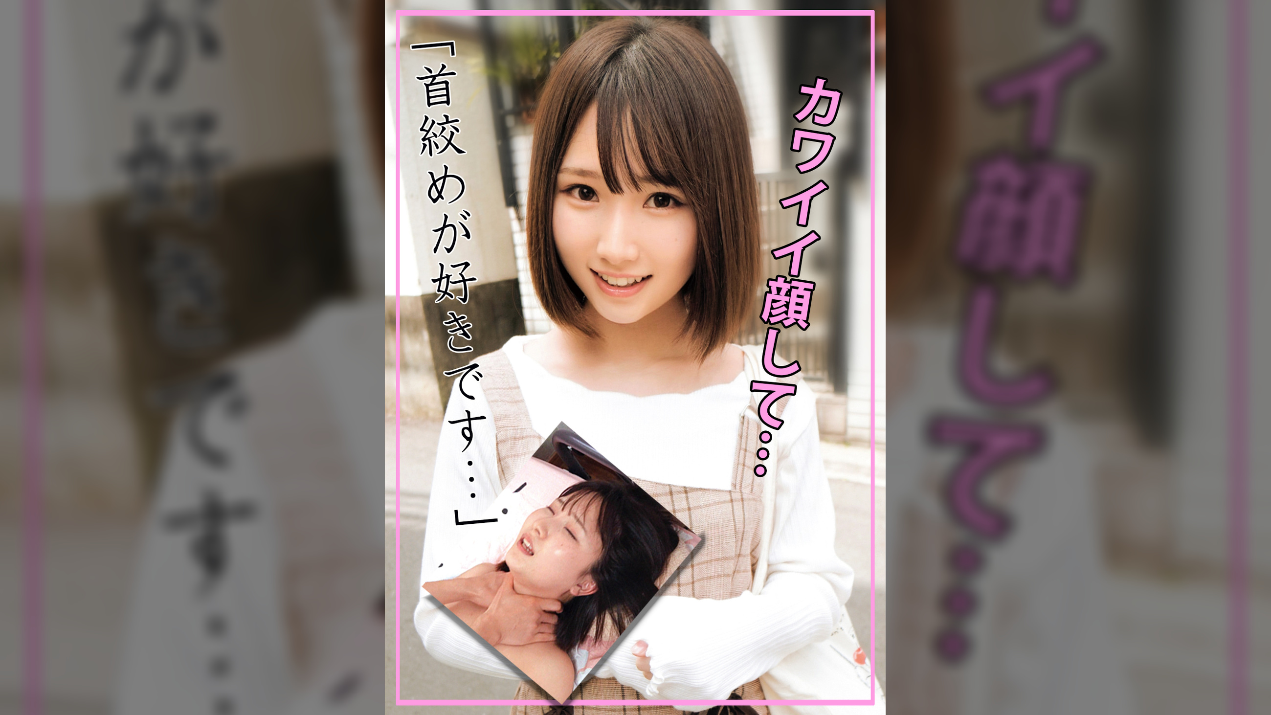 かな