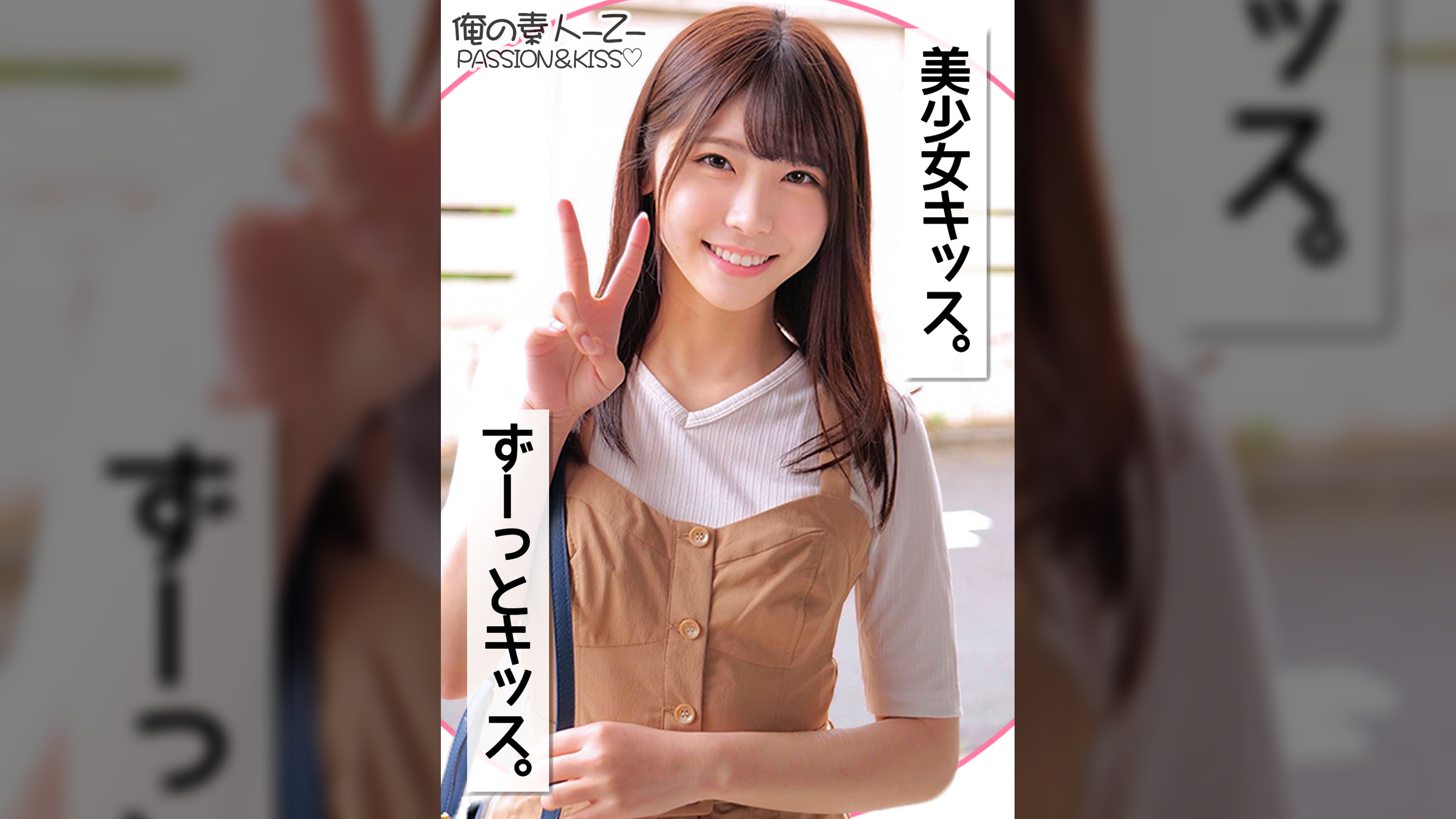 あかりちゃん