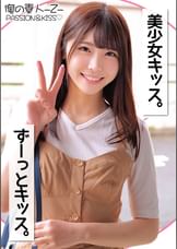 あかりちゃん