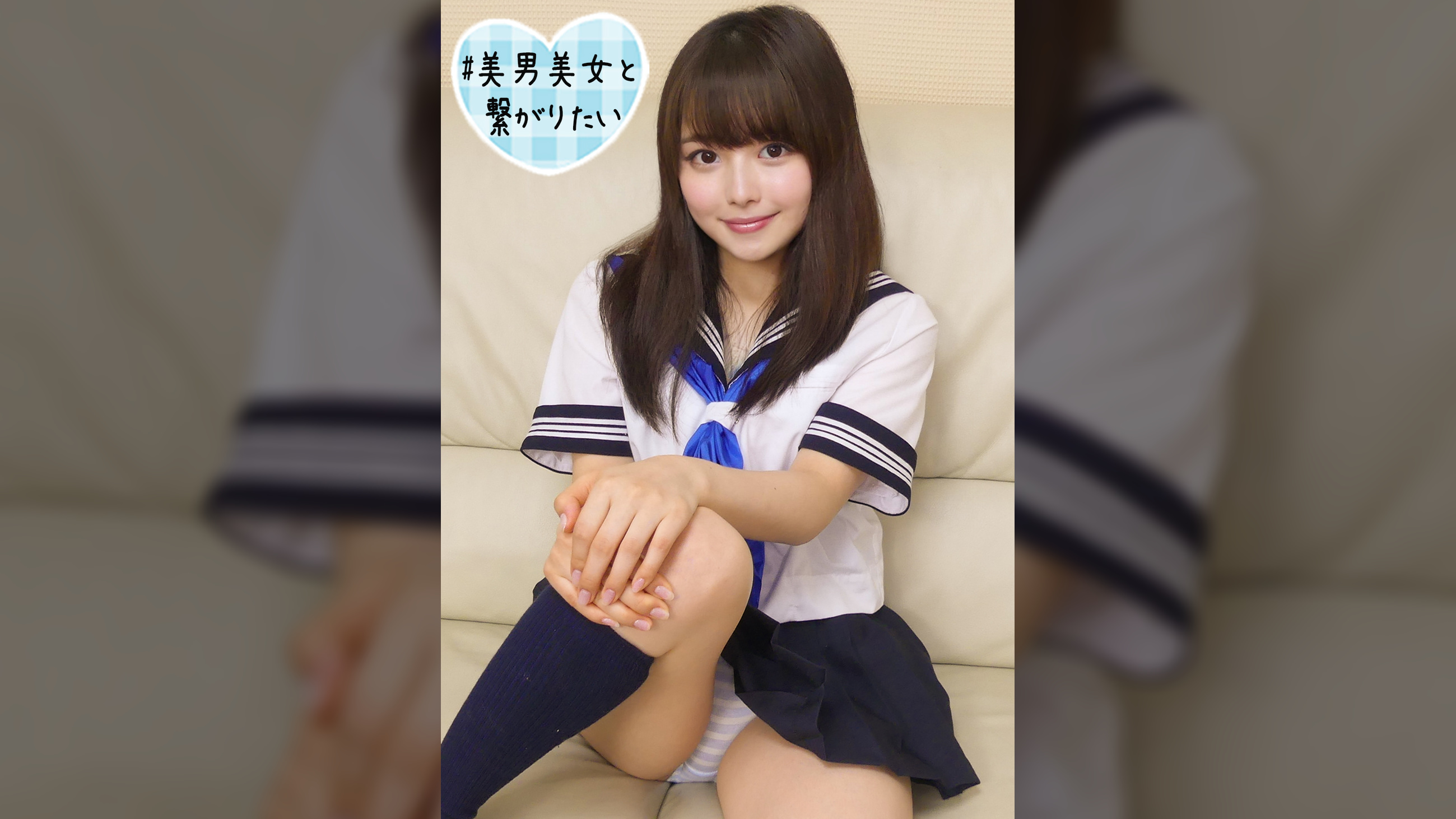 ちはる