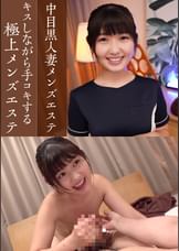 みわ