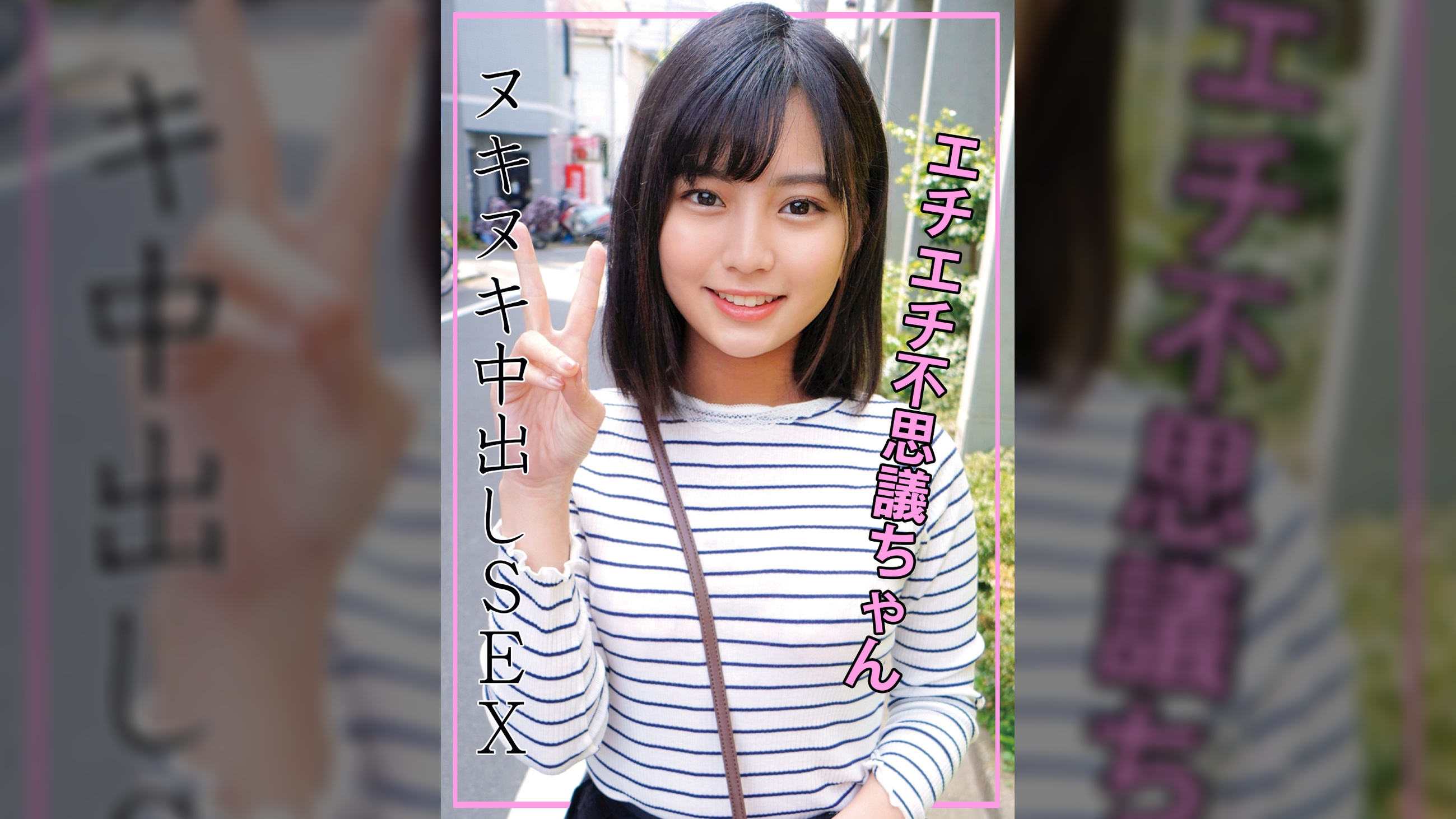 ほたる